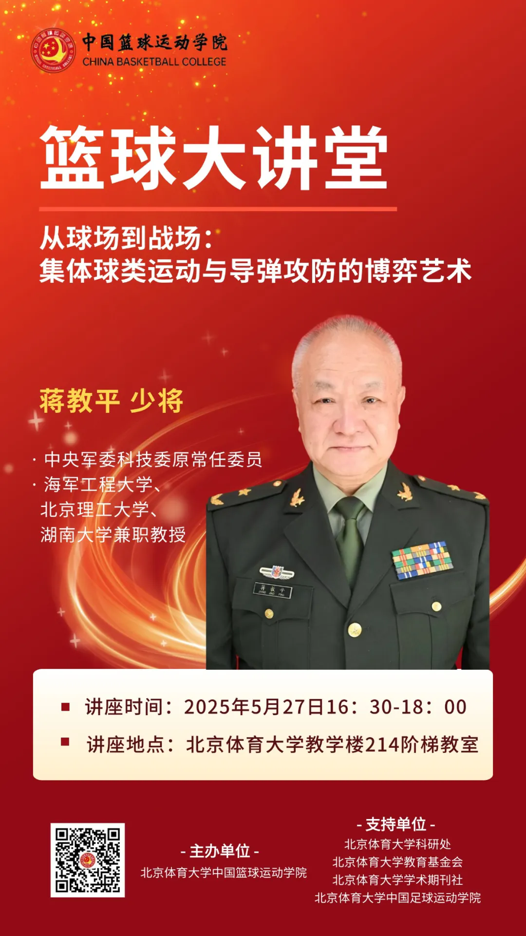 c49ec2de351e4473ad5d5ad189f3cd28.png